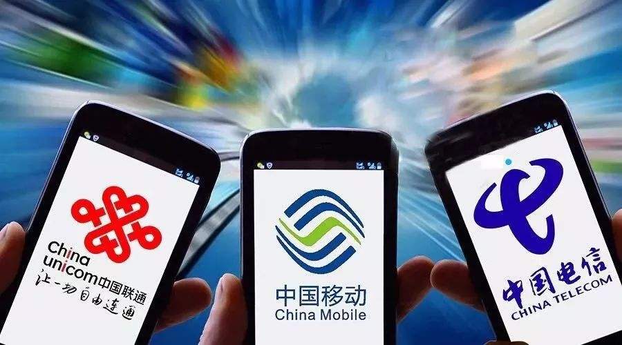 手機信號放大器|攜號轉網，聯通已經準備就緒，只等你來....
