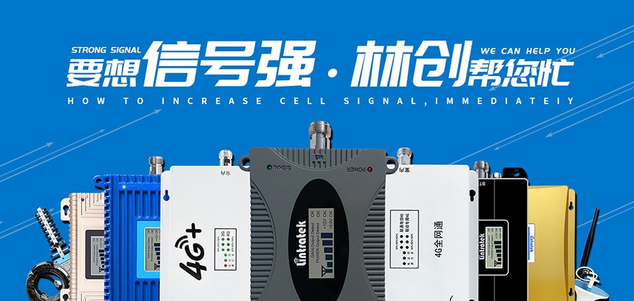 手機信號放大器|為什么你的手機信號突然變差了？