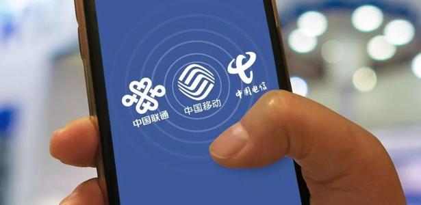 中國聯通：2G加快退網，3G網絡還需保留一段時間