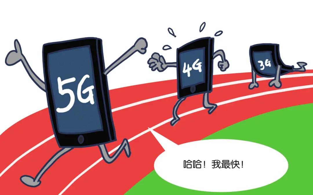 1G到5G，22年通信光輝史見證著我們的生活質(zhì)量！