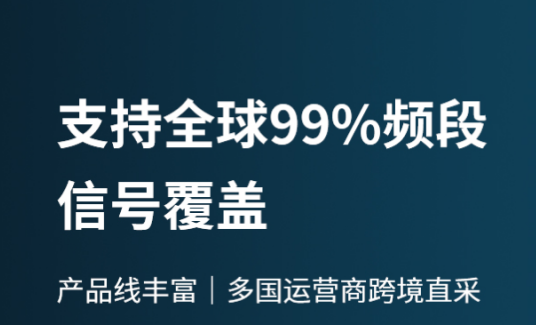 手機信號放大器為了覆蓋有多拼？-林創科技