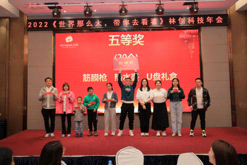 抽獎(jiǎng)2.gif