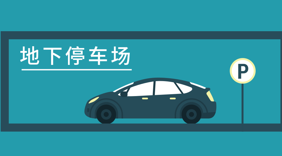 【案例】想讓地下停車場信號變得更強，林創(chuàng)科技給你支招