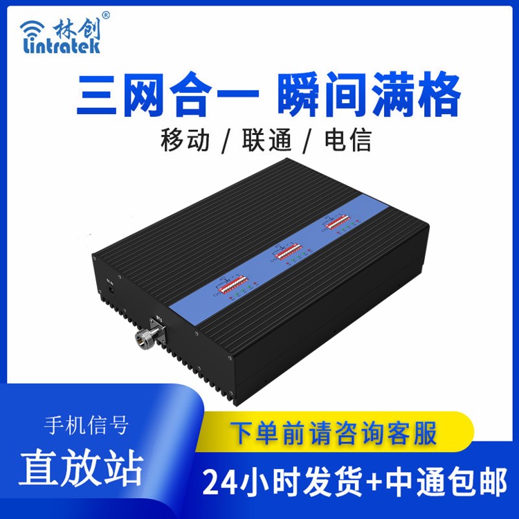 地下室商業(yè)版CDW放大器(本產品為出口專供產品)